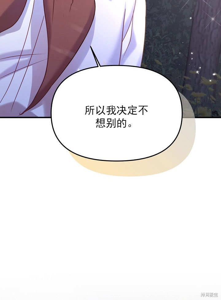 第25话73