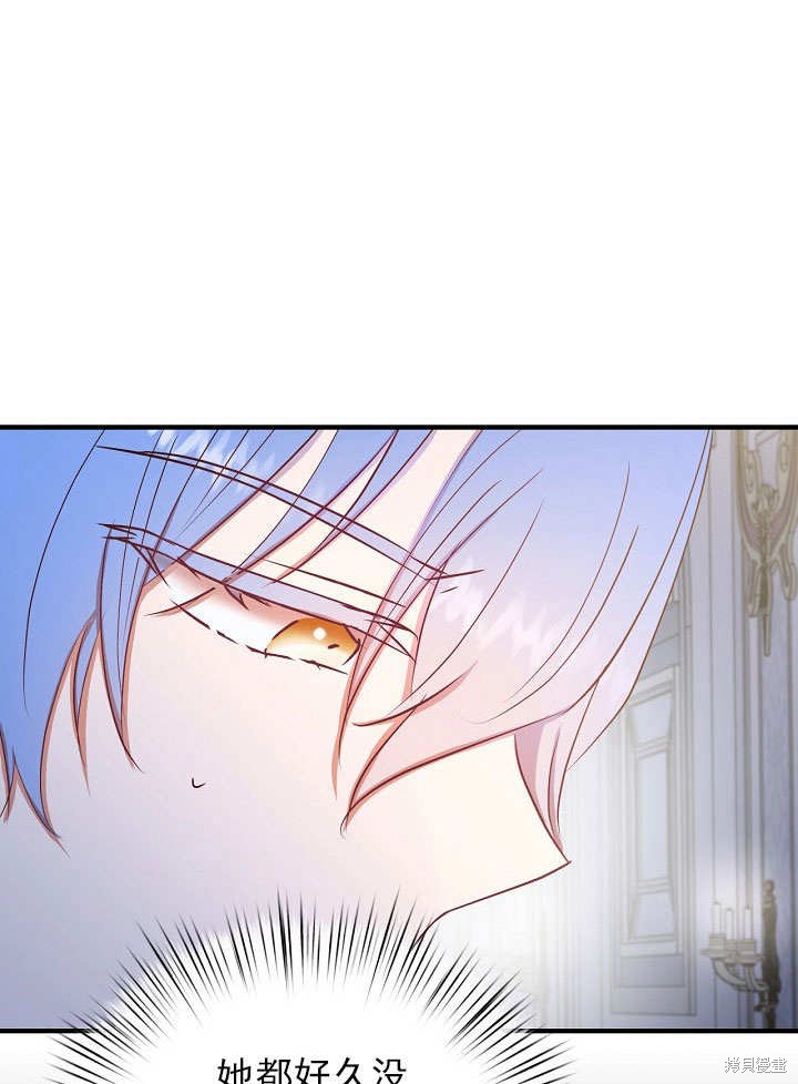 第25话81
