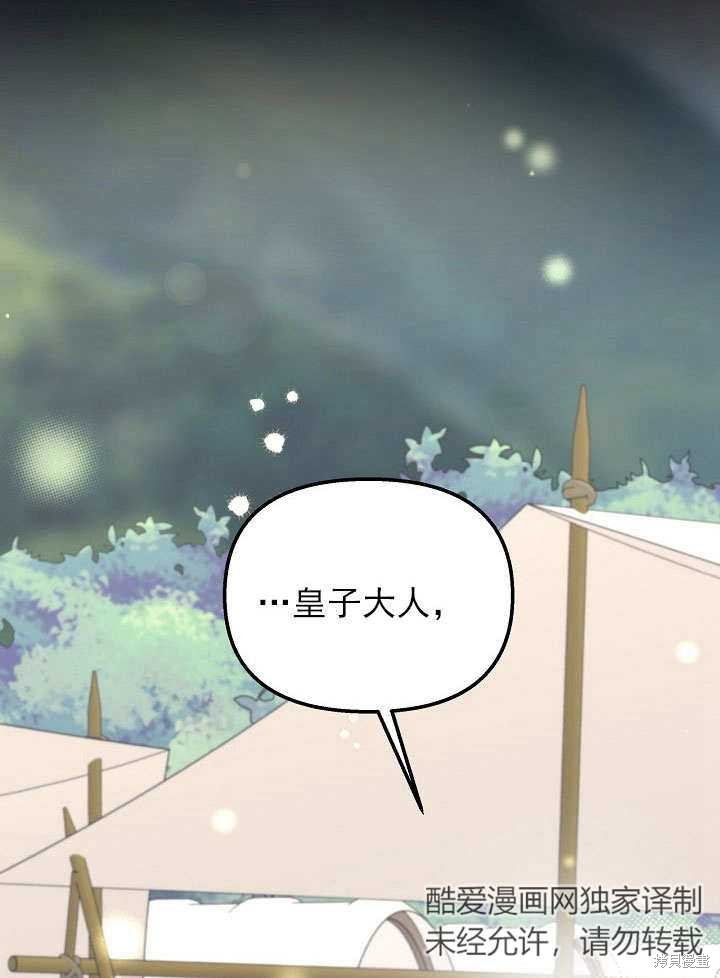 第25话83