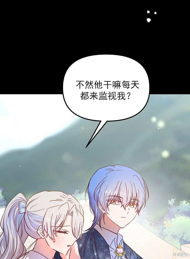 第25话85