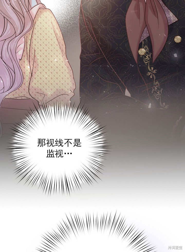 第25话89