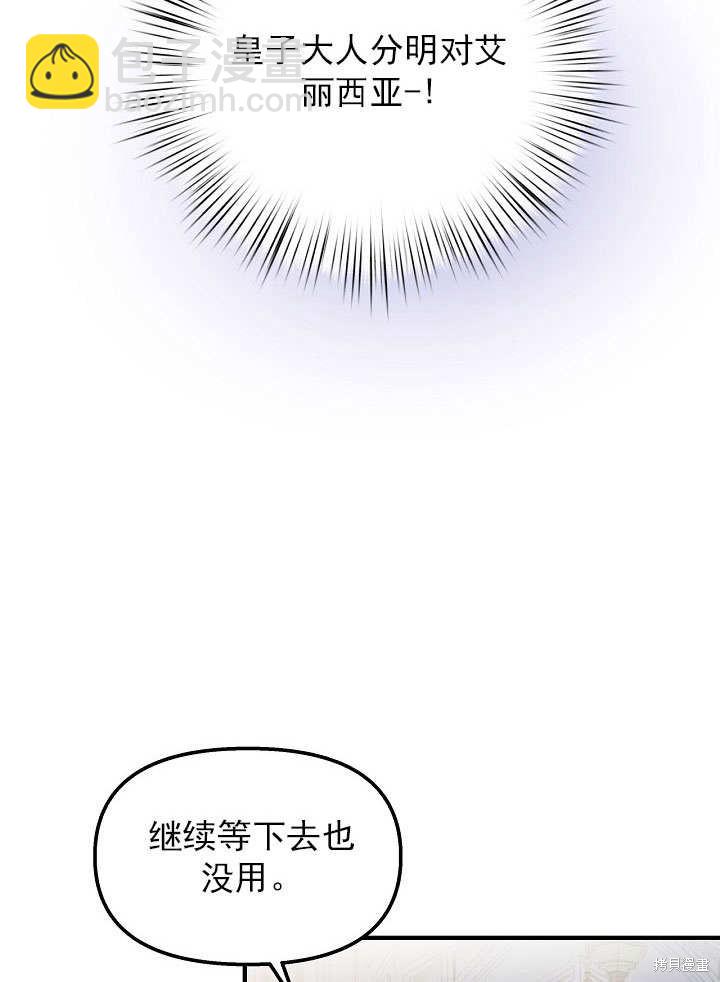 第25话90