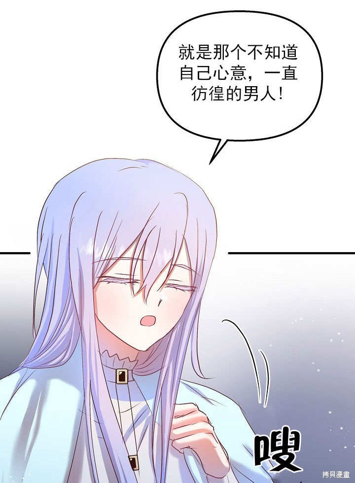 第25话95