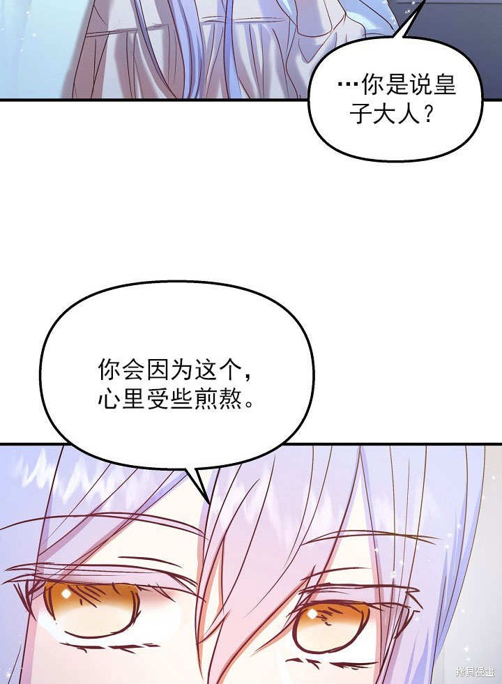 第25话96