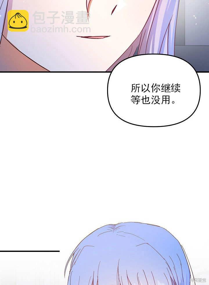 第25话97