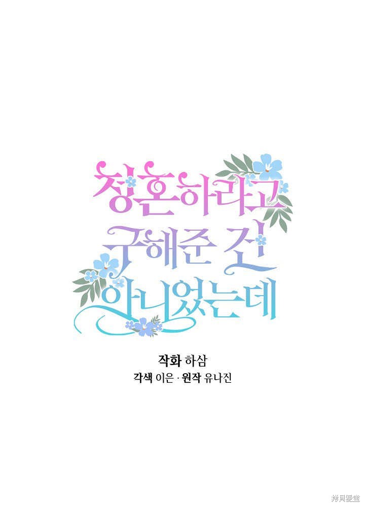 第27话0