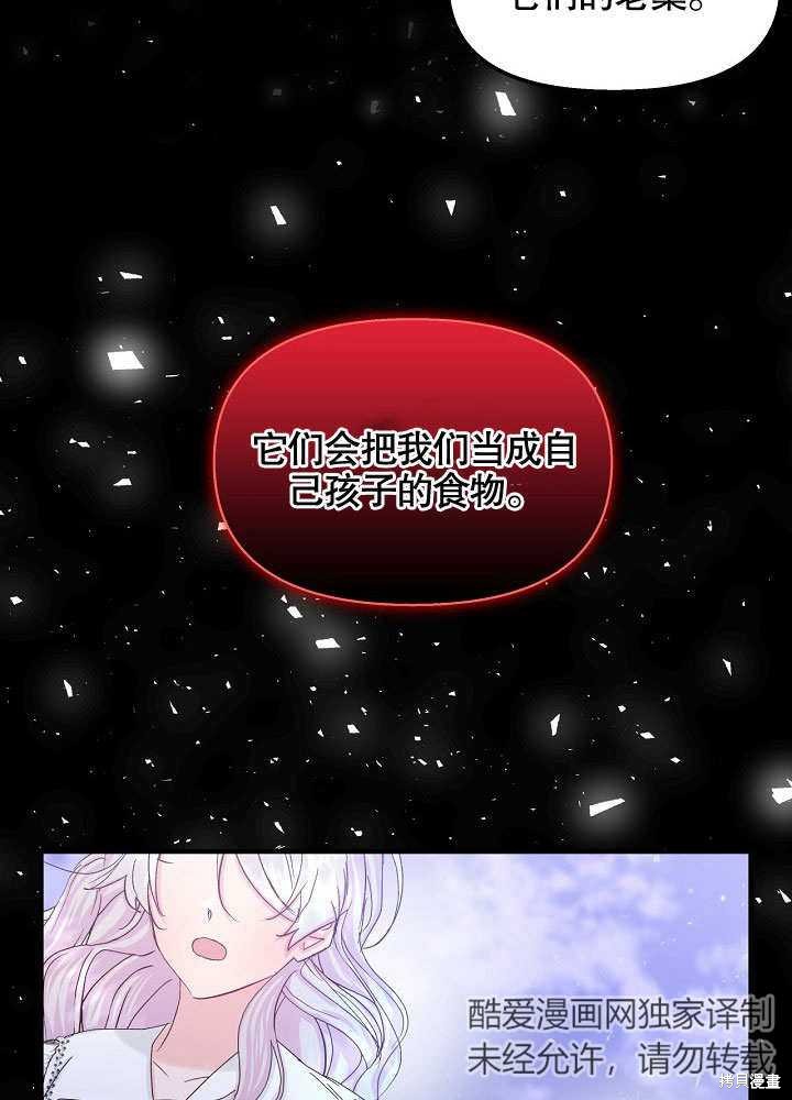 第27话10