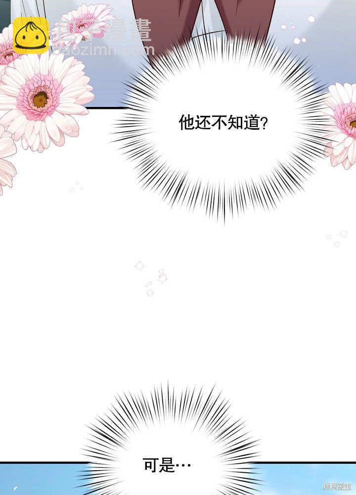 第27话30