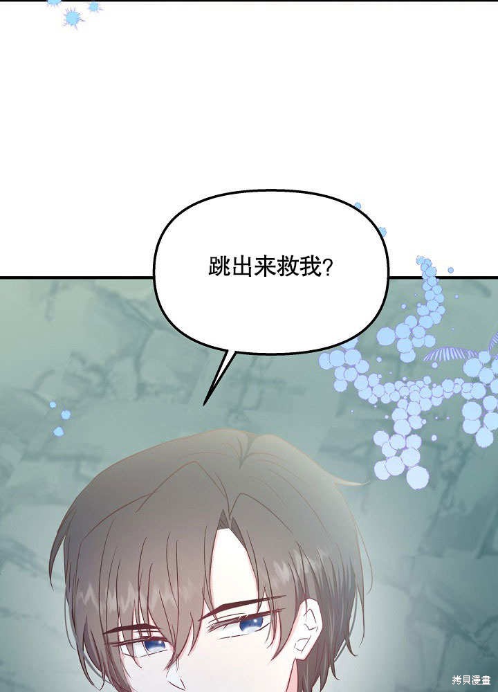 第27话35