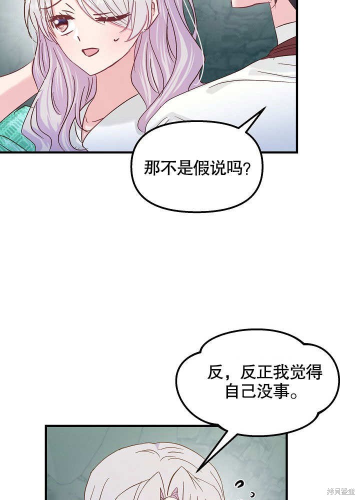 第27话38