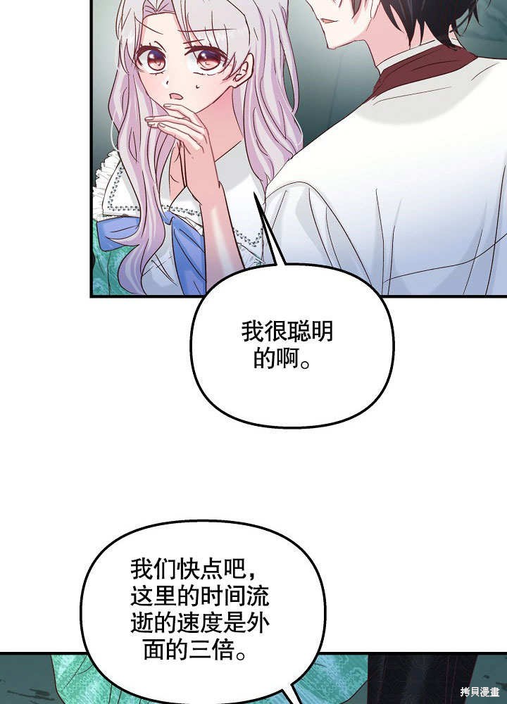 第27话58