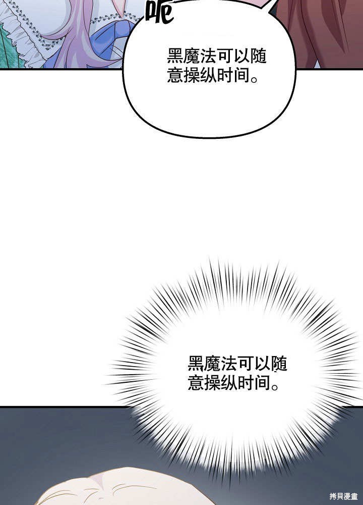 第27话61