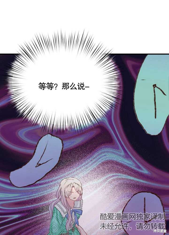 第27话63