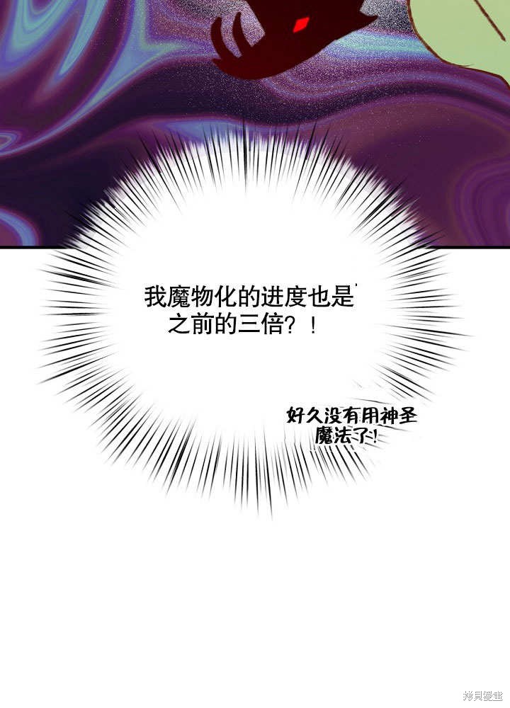第27话65