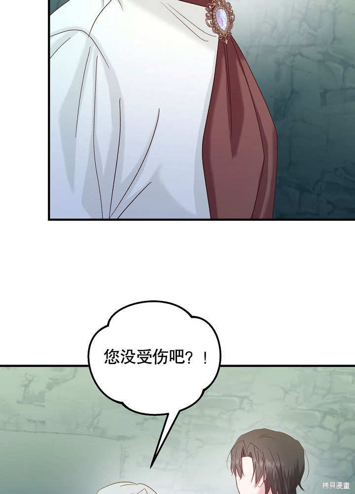 第27话67