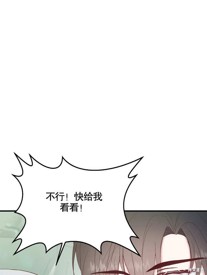 第27话70