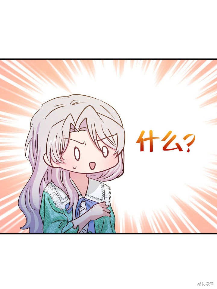 第27话75