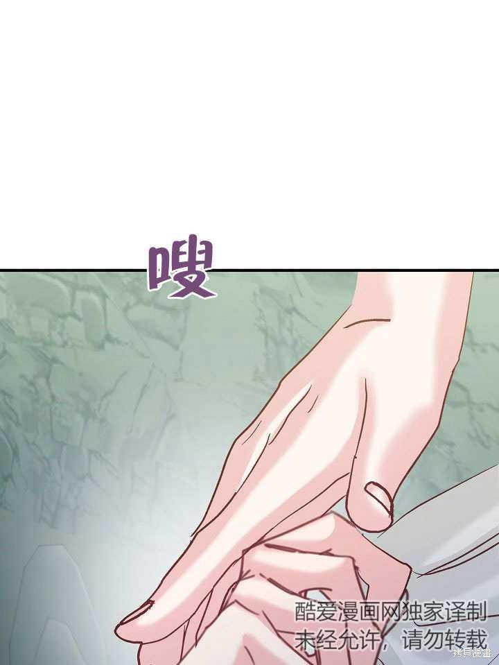 第27话76
