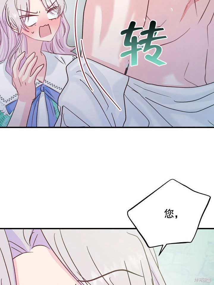 第27话87