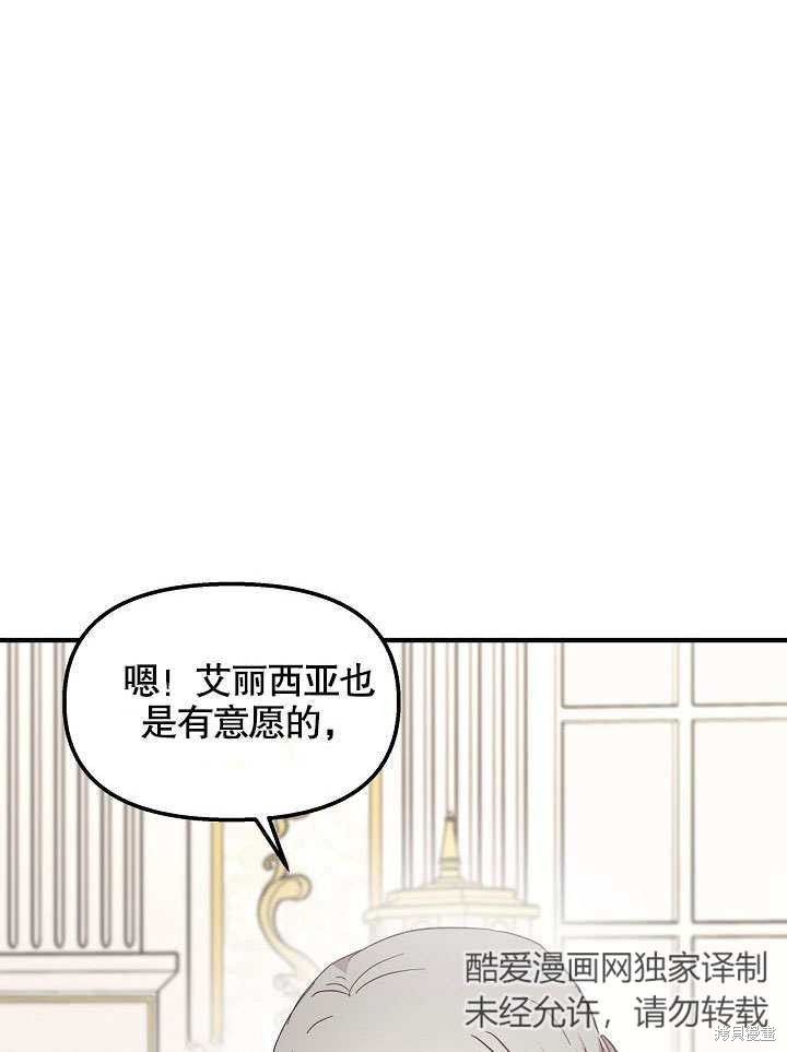第28话10