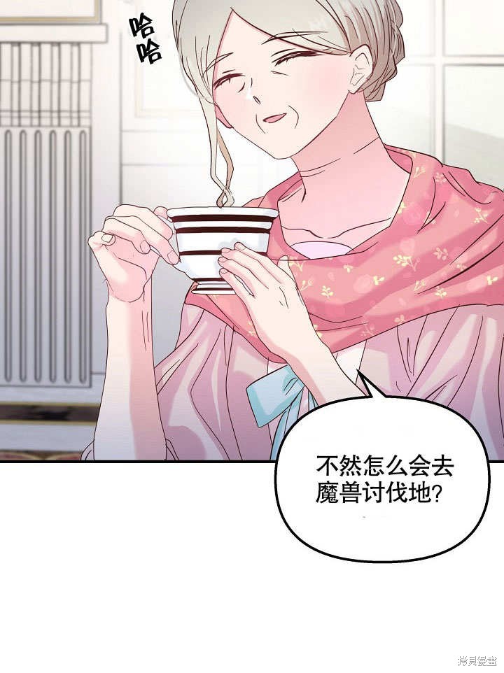 第28话11