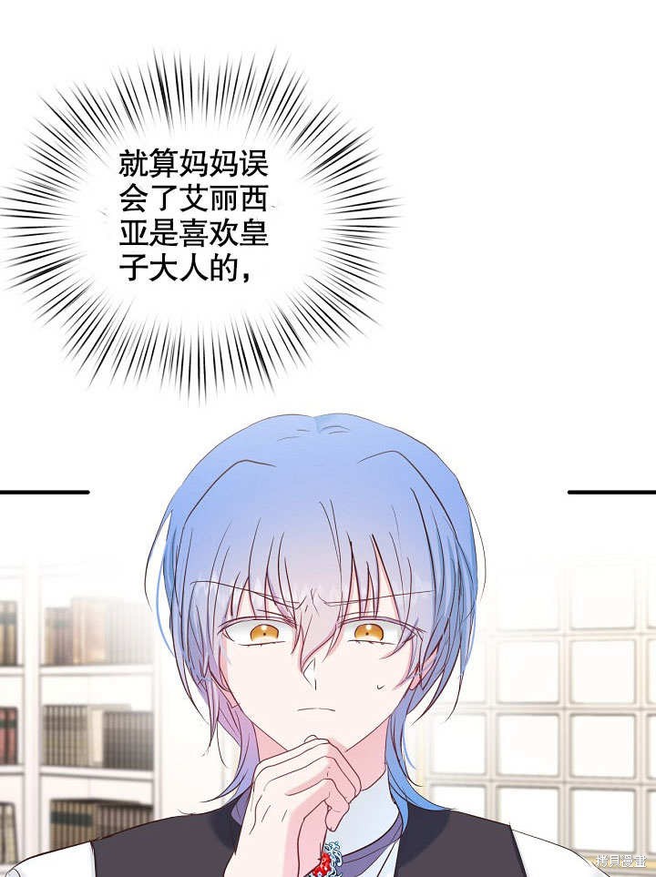 第28话12