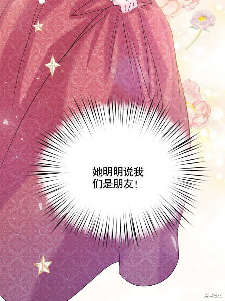第28话15