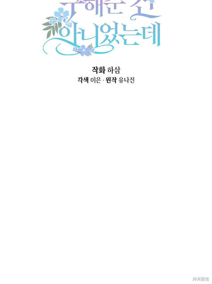 第28话17