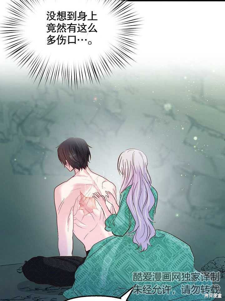第28话20