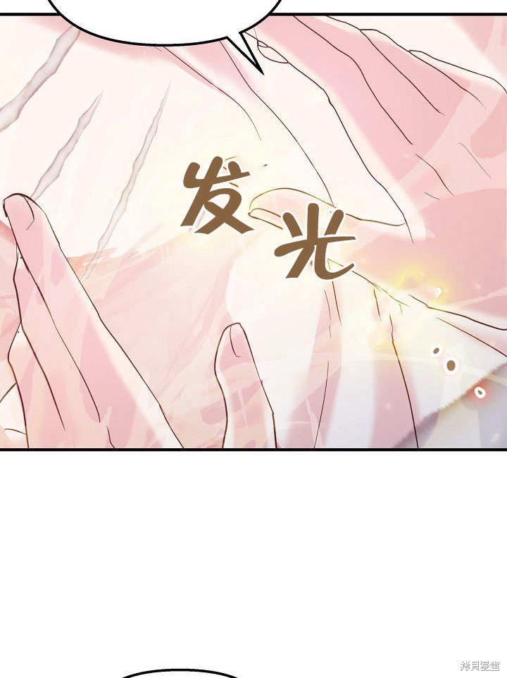 第28话23