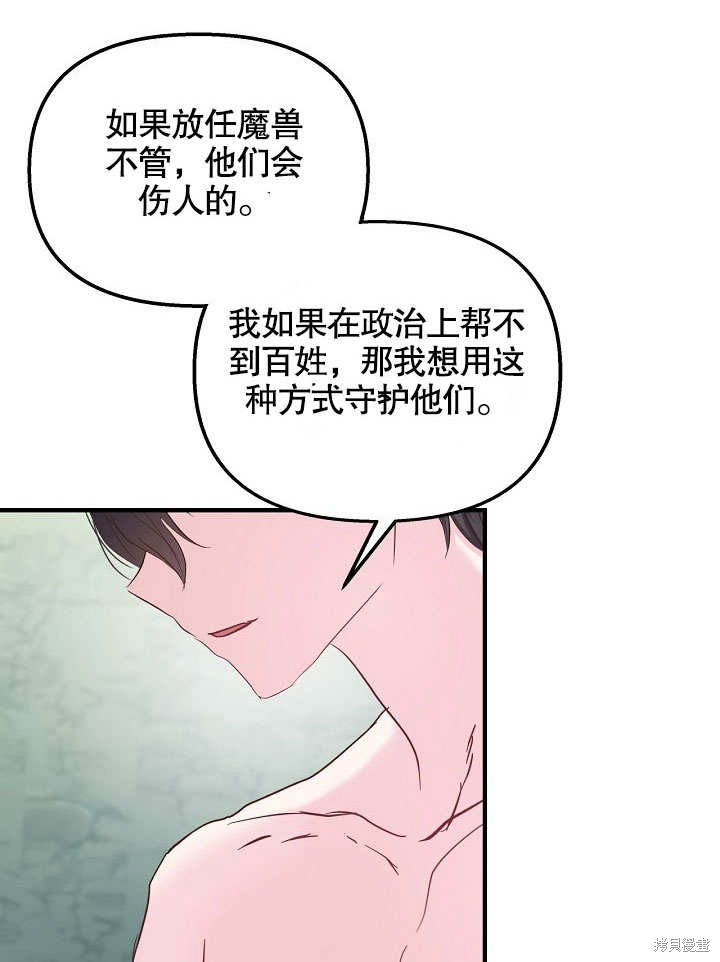 第28话25