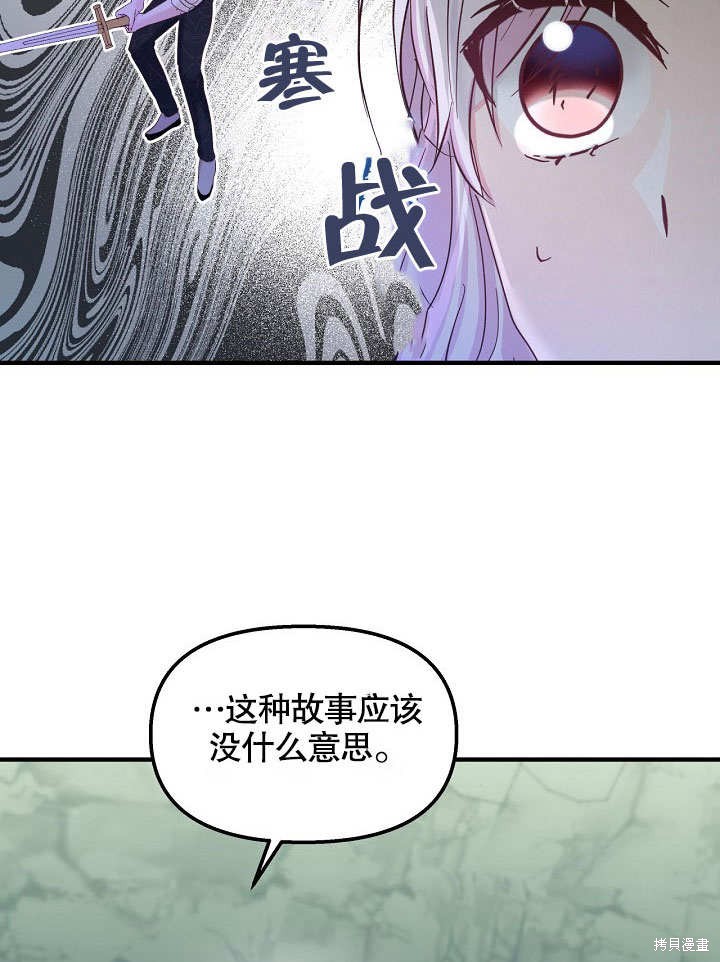 第28话29