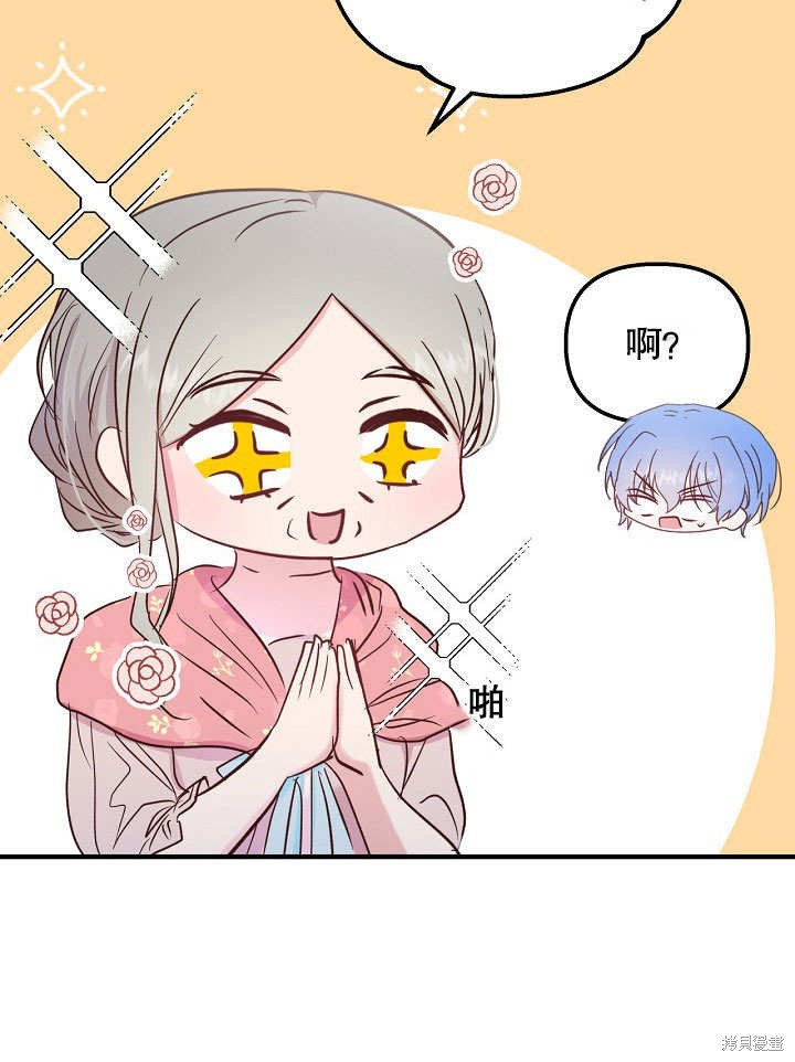 第28话3