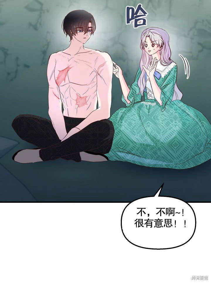 第28话30