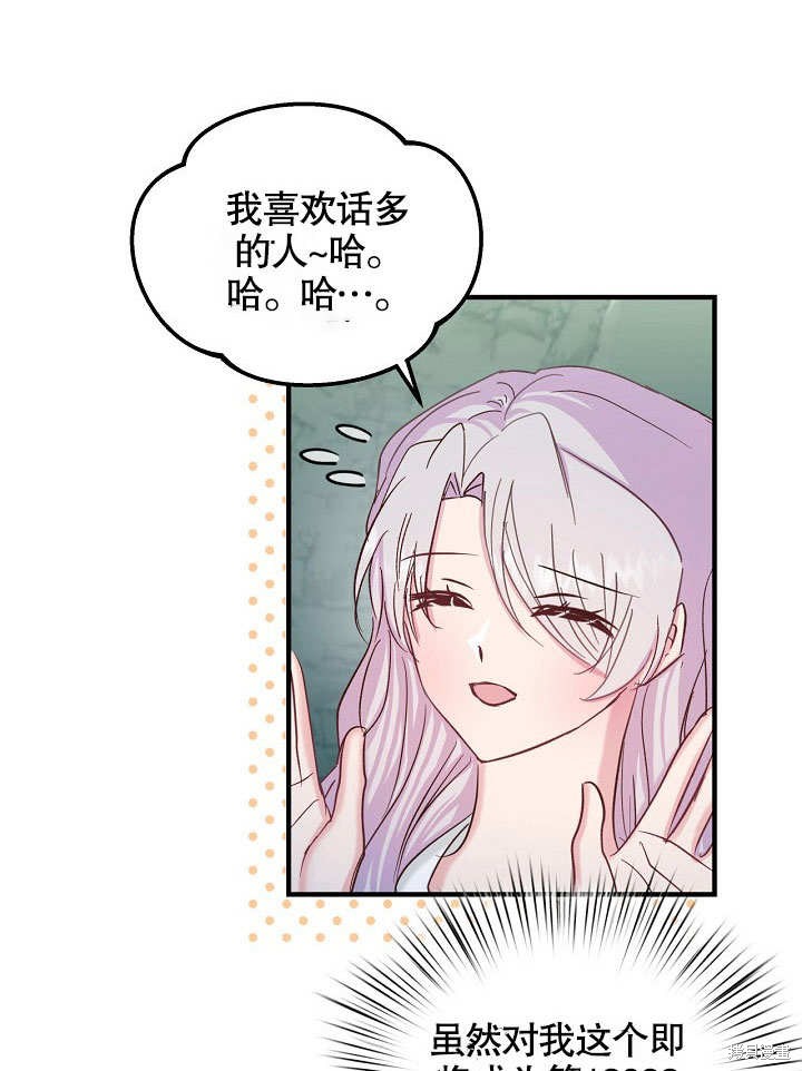 第28话31