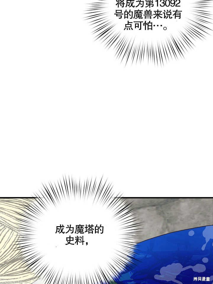 第28话32