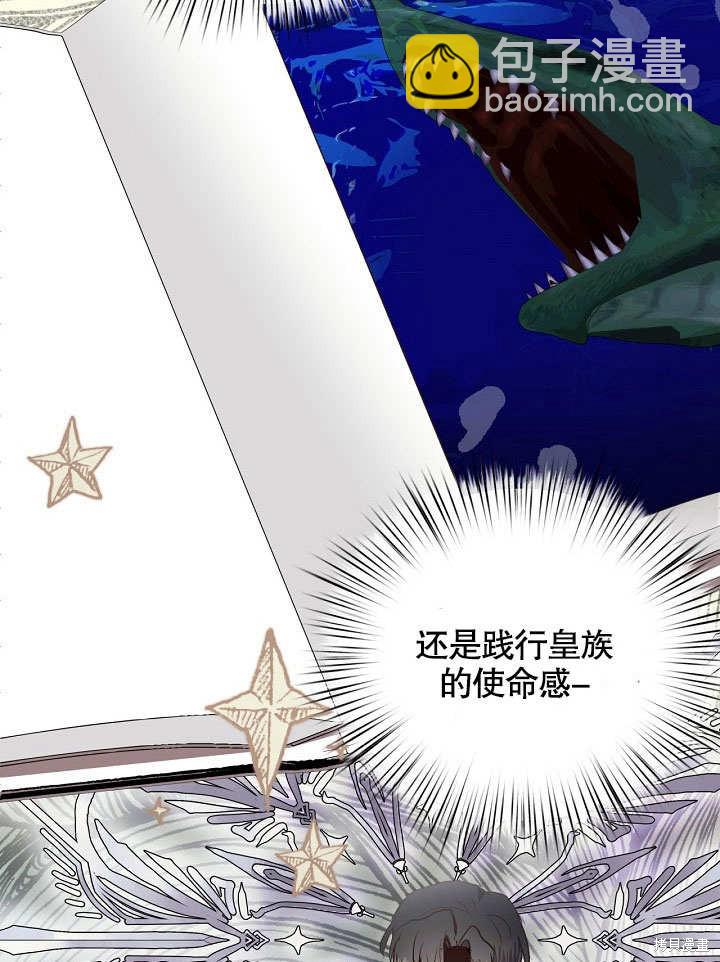 第28话33