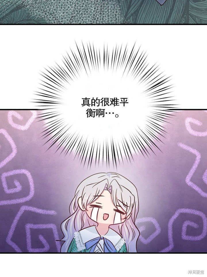 第28话35