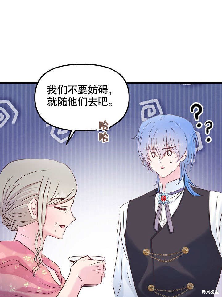 第28话4