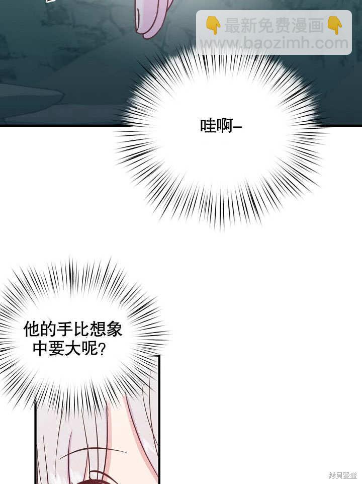 第28话41