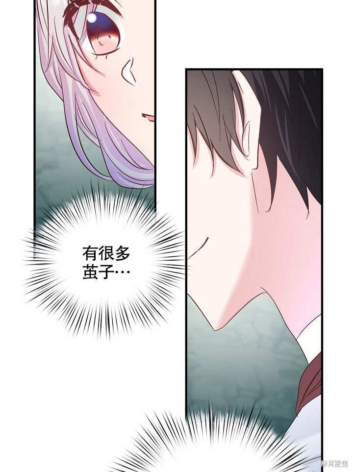 第28话42
