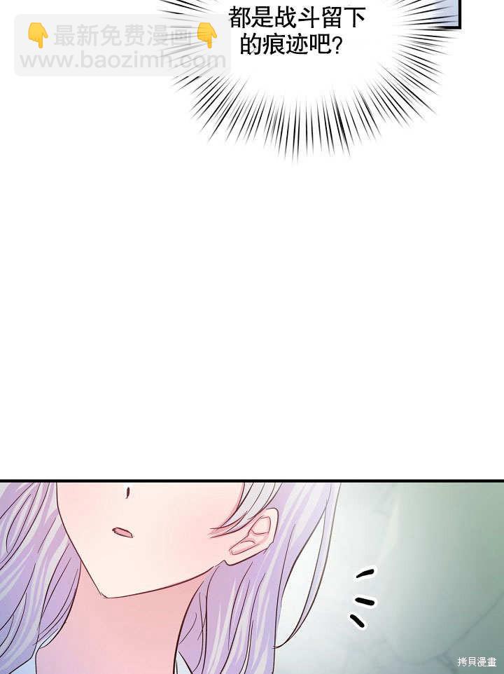 第28话43