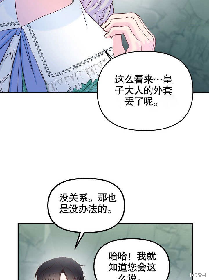 第28话44