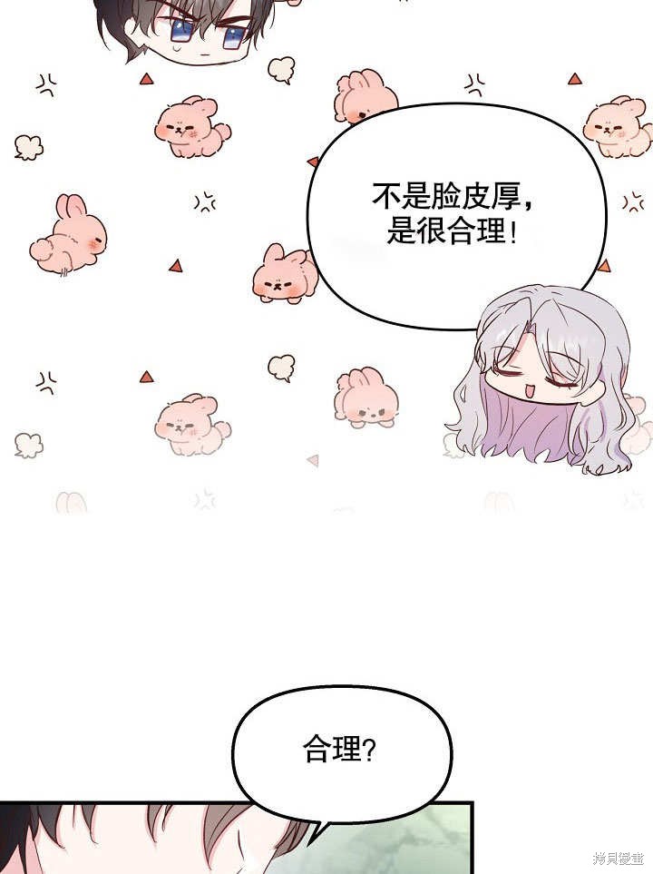 第28话46