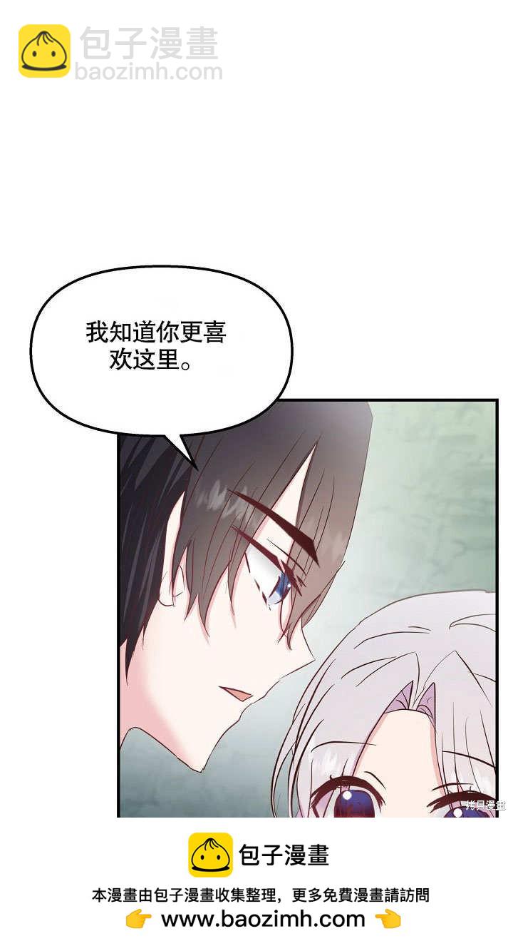 第28话49