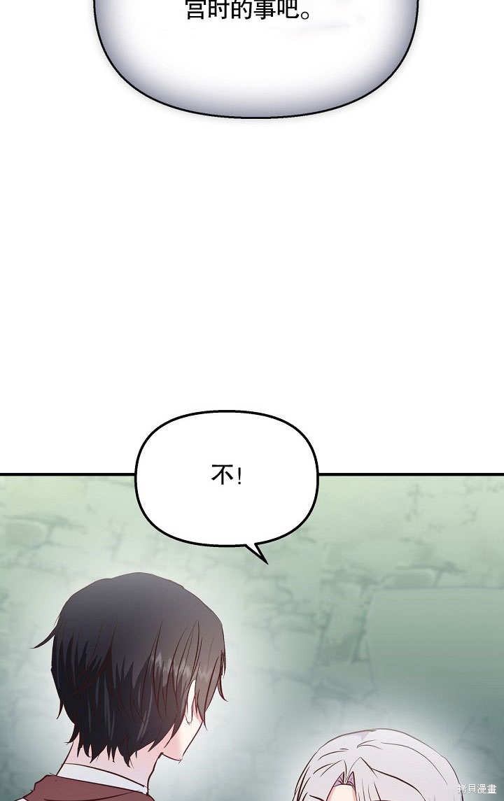 第28话55