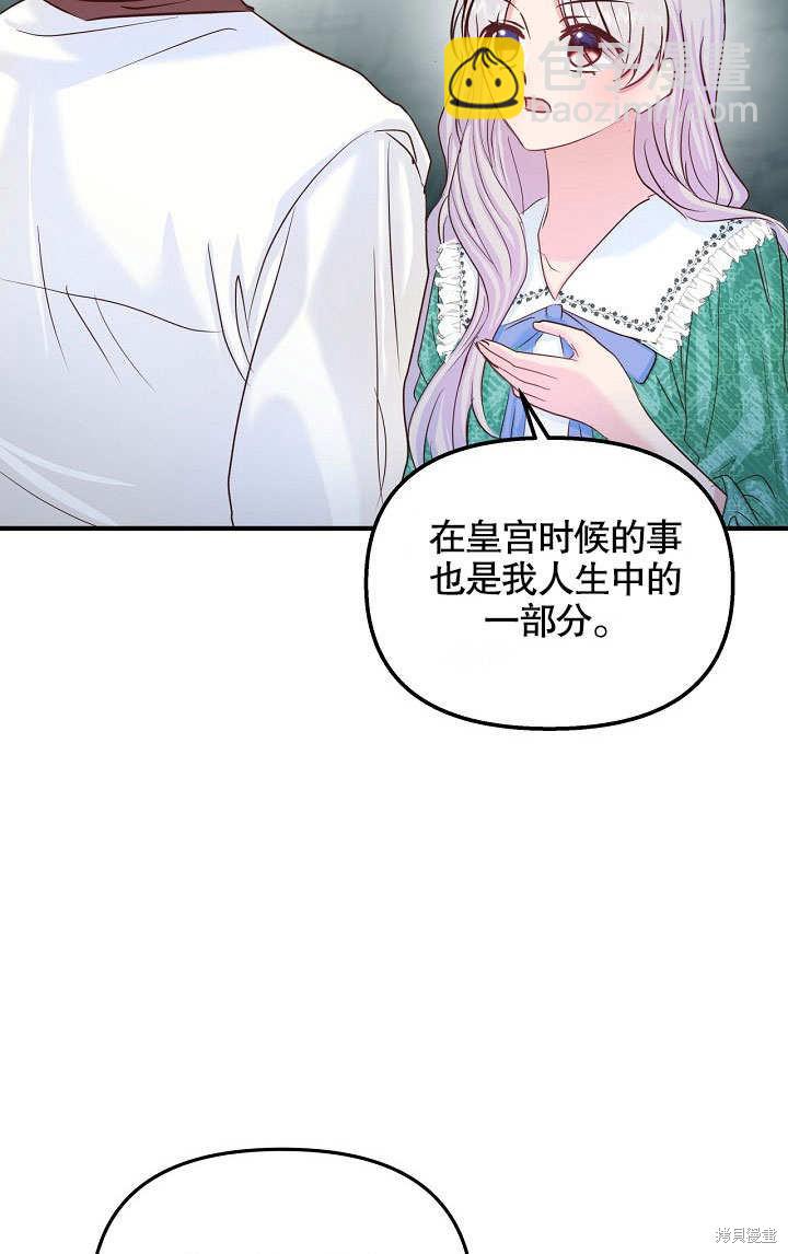 第28话56