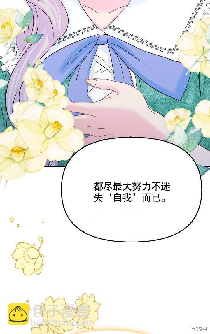 第28话58