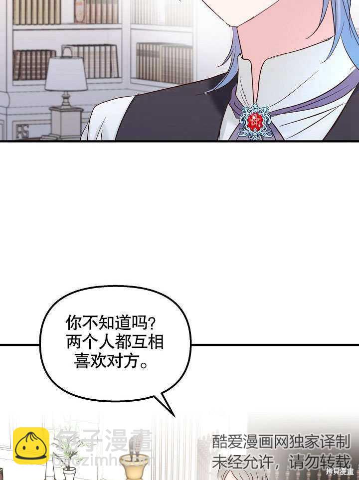 第28话6