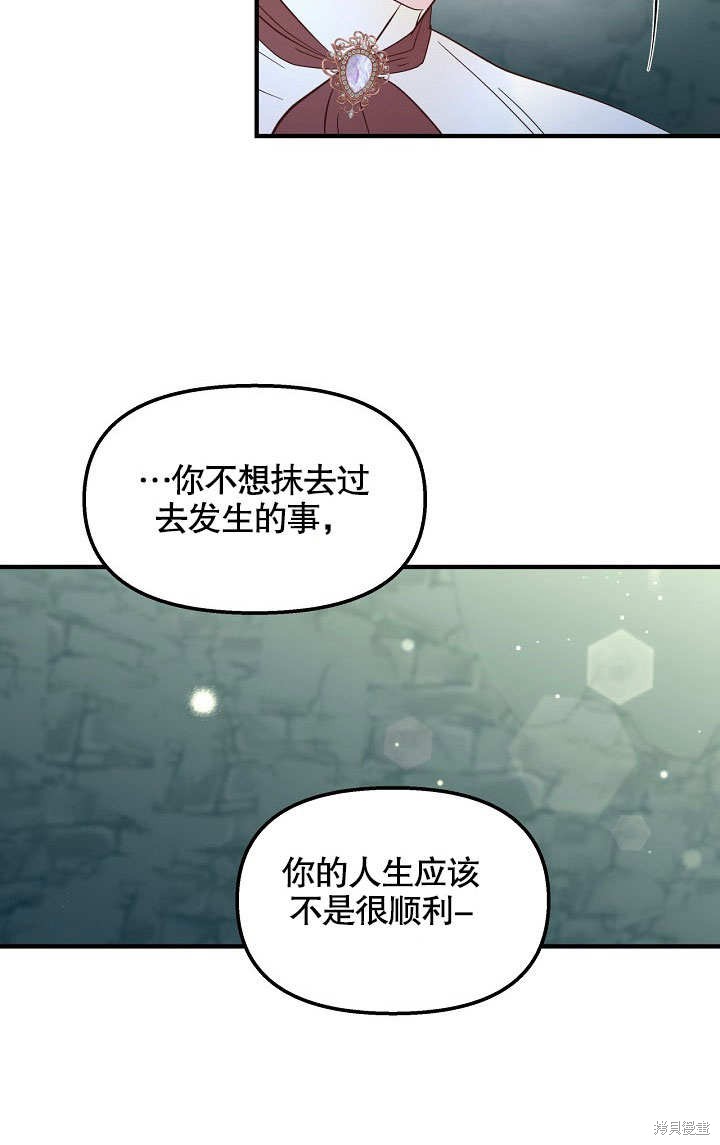 第28话61